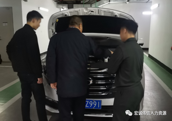 宏誠偉信公務車駕駛員職業技能培訓服務